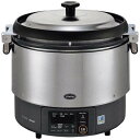 リンナイ 卓上型炊飯器 涼厨 αかまど炊き RR−S300G2 13A/業務用/新品/送料無料