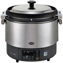 商品情報商品名：リンナイ 卓上型炊飯器 涼厨 αかまど炊き RR－S500G2 LPメーカー型番：6396151JANコード：4951309334821入り数：1サイズ(外寸mm)：566×506×460サイズ(内寸mm)：-重量：21kg材質：アルミニウム製造生産国製造物を生産した国：日本特記事項電池で動くか：No有害な物質や危険物・または消防法・航空法上で危険物として規制されていますか？：NO商品について●ご飯のおいしさを追求したこだわりのマイコン制御炊飯器●機器からの輻射熱を抑えるので厨房が涼しく快適配送料について※この商品は、全国 配送料無料 にてお届けいたします。※北海道・沖縄・離島や一部地域では追加配送料が発生致します。自動配信メールの金額に、配送料金は含まれておりません。ご注文内容の確認後、納期と配送料金につきまして、ご連絡させて頂きます。※ご注文前に配送料金の確認をご希望の方へ。「お問い合わせボタン」から、お求めの商品数・配送先のご住所をご記入頂き、お問い合わせ下さいます様お願い致します。