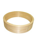 ひのき 中華セイロ 台輪 30cm/業務用/新品/小物送料対象商品