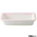 【お得なセット商品】【送料無料】和風フードパン 1/3(深)ピンク白吹 36K410-01/業務用/新品