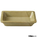 【お得なセット商品】【送料無料】和風フードパン 1/2(深)マスタード 36K410-07/業務用/新品
