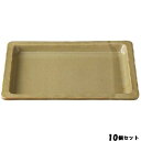 【お得なセット商品】【送料無料】和風フードパン 1/2(浅)マスタード 36K410-09/業務用/新品