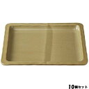 【お得なセット商品】【送料無料】和風フードパン 2/3(浅)マスタード 36K411-06/業務用/新品