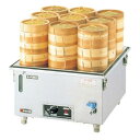 エイシン 電気蒸器 YM−22/業務用/新品/送料無料