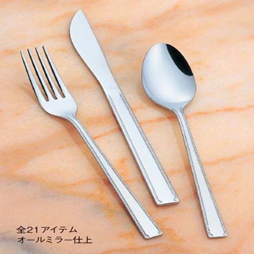 18-0 ＃2000 グレープフルーツスプーン/業務用/新品/小物送料対象商品