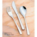 18-8 T−7500 テーブルナイフ(H・H)ノコ刃付/業務用/新品/小物送料対象商品