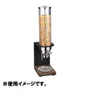 シリアルディスペンサー 18430−000/業務用/新品/送料無料