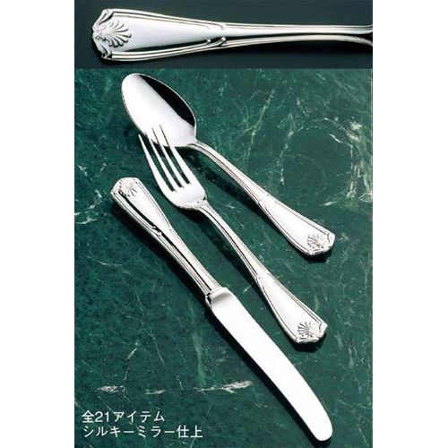 サックススーパー700 316L エジンバラ サラダフォーク/業務用/新品/小物送料対象商品