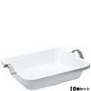 【お得なセット商品】【送料無料】UK アルミニウム IH角フードパン 1/2 手付/業務用/新品