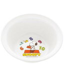 PP 子供食器 スヌーピー トライ シリアルボウル/業務用/新品/小物送料対象商品