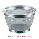 ザル BK 18-8 カラーバー付 米揚ザル 普通目 37.5cm 1斗 ブルー 高さ259 外径:404、内径:375、深さ:230/業務用/新品/小物送料対象商品(3)