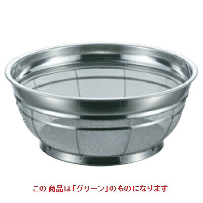 Other - ザル BK 18-8 カラーバー付 F型ザル 普通目 20cm グリーン 高さ103 外径:220、内径:200、深さ:90/業務用/新品/小物送料対象商品