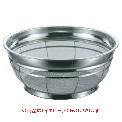 ザル BK 18-8 カラーバー付 F型ザル 普通目 22.5cm イエロー 高さ117 外径:245、内径:225、深さ:102/業務用/新品/小物送料対象商品