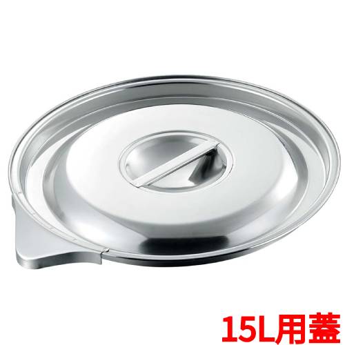 商品情報商品コード：aa1-5828210商品名：クローバー 18-8 口付バケツ 15L用蓋寸法：お届け数(合計)：1内容積または内容量：15L配送料について【ご注意】画面上の色はブラウザやご使用のパソコンの設定により実物と異なる場合があります。JANコード：4997956190021
