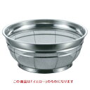 ザル BK 18-8 カラーバー付 F型ザル 荒目 20cm イエロー 高さ103 外径:220、内径:200、深さ:90/業務用/新品/小物送料対象商品
