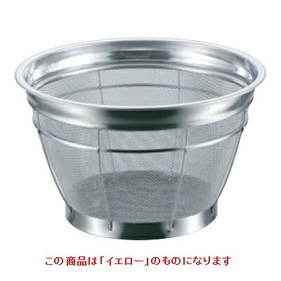 ザル BK 18-8 カラーバー付 米揚ザル 荒目 37.5cm 1斗 イエロー 高さ259 外径:404、内径:375、深さ:230/業務用/新品/小物送料対象商品