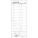 会計伝票 S-20AN No.入 1~50 2枚複写50組(10冊入)/業務用/新品/小物送料対象商品