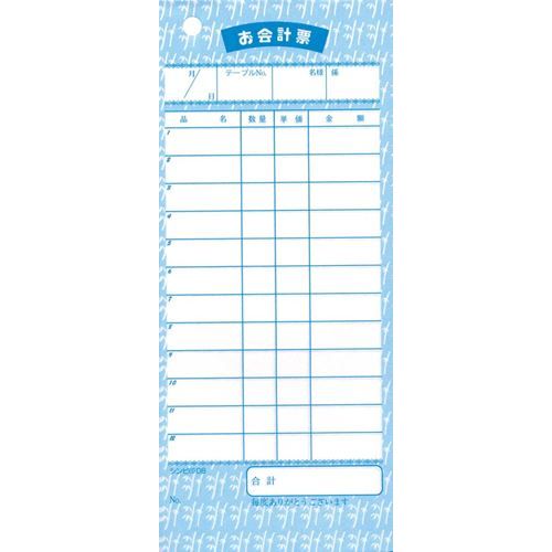 シンビ お会計伝票 伝票－8 和風 177×75 単式/業務用/新品/小物送料対象商品