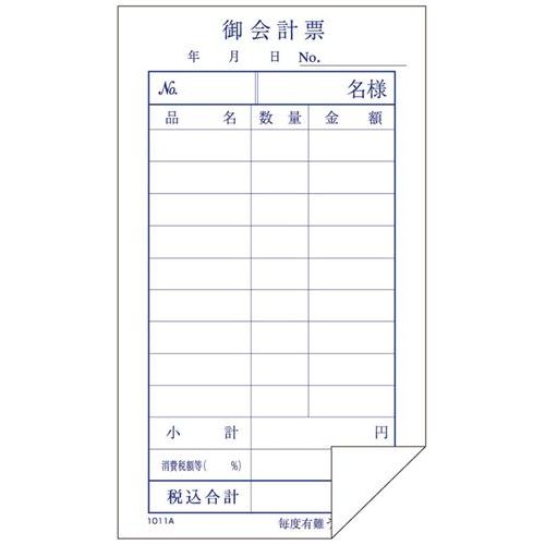 商品情報商品名：単式会計伝票 1011A 100枚綴り(10冊入)メーカー型番：8280790JANコード：4993413073098入り数：1サイズ(外寸mm)：75×130材質：紙配送料について【ご注意】画面上の色はブラウザやご使用のパソコンの設定により実物と異なる場合があります。