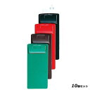 【お得なセット商品】シンビ お会計クリップ CLIP−103 黒/業務用/新品/小物送料対象商品