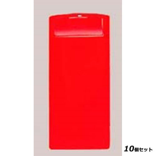 【お得なセット商品】シンビ お会計クリップ CLIP－101 赤/業務用/新品/小物送料対象商品