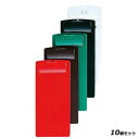 【お得!まとめ買い10個セット】シンビ お会計クリップ CLIP−101 茶/業務用/新品/小物送料対象商品