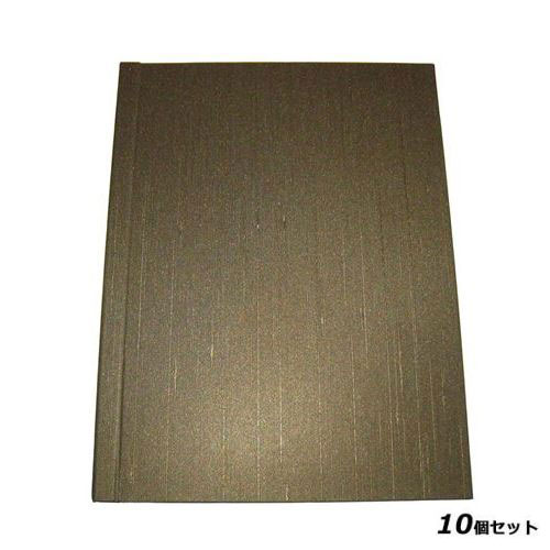 【10セット】シンビ レール式メニュ