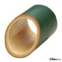 【お得!まとめ買い10個セット】青竹伝票立 22−315−11/業務用/新品/小物送料対象商品