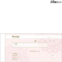 【お得なセット商品】デザイン領収証 レース ピンク 2枚複写(40組)×10 #831/業務用/新品/小物送料対象商品