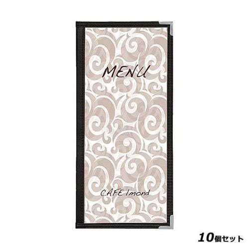 【お得なセット商品】シンビ メニューブック ABW－4 黒/業務用/新品/小物送料対象商品