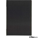 【お得なセット商品】【送料無料】メニューファイル A4 黒 MN-151-BK/業務用/新品