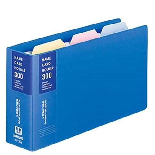コクヨ 名刺ホルダー メイ－30B 収容数300名 タテ入れ/業務用/新品/小物送料対象商品