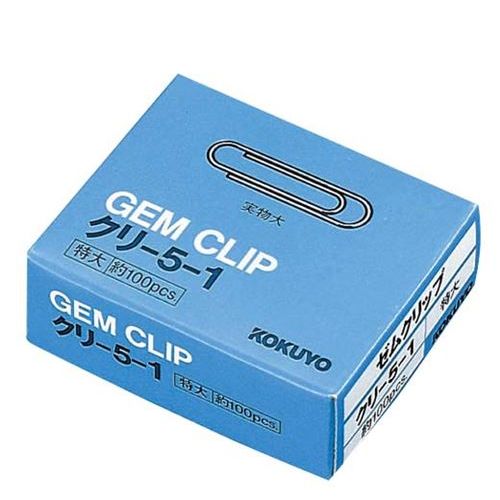 コクヨ ゼムクリップ クリ－5－1 特大 約100本入/業務用/新品/小物送料対象商品