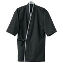 作務衣上衣 EA3061-8(男女兼用)黒 3L/業務用/新品/小物送料対象商品