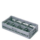 BK ハーフ グラスラック 8仕切 HG−8−165/業務用/新品/小物送料対象商品