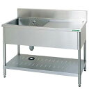 TXA−1SL−120A 18-0 水切右付一槽シンク(バックガード付)/業務用/新品/送料無料