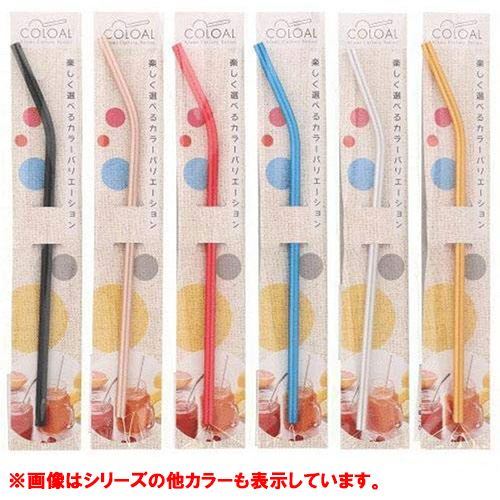 カラール アルミストロー(曲り)レッド PS－5002/業務用/新品/小物送料対象商品