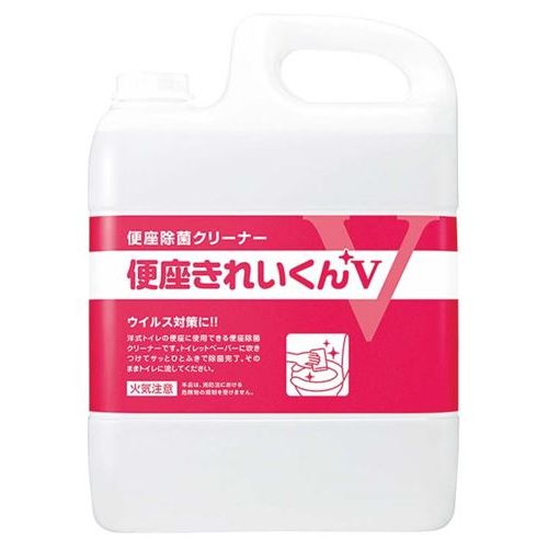 便座きれいくんV 5L 50274/業務用/新品/小物送料対象商品