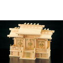 ひのき 神棚 三社/業務用/新品/送料無料