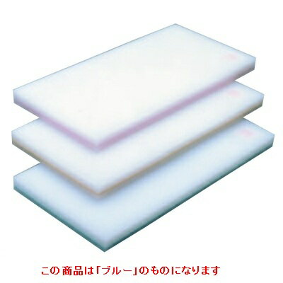 Cutting Board - まな板 【ヤマケン 積層サンド式カラーマナ板 M-125 H53mmブルー】 M-125 【業務用】【送料別】