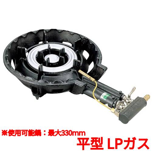 SG-2 パイロット付 LP 鋳物コンロ 二重バーナー サントク ガスコンロ SG型 /業務用/新品/送料無料