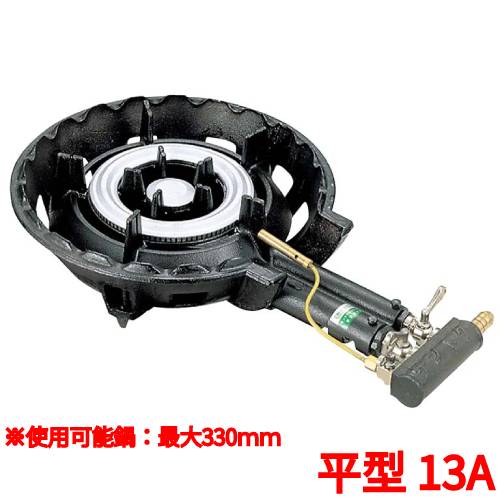 SG-2 パイロット付 13A(都市ガス) 鋳物コンロ 二重バーナー サントク ガスコンロ SG型 /業務用/新品/送料無料