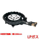 MD-208 LP 鋳物コンロ 二重バーナー ハイカロリーコンロ(2重)/業務用/新品/送料無料(2)