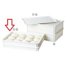 ピザ生地ボックス キャンブロ PPピザ生地ボックス 浅型 DB18263P(148) CAMBRO DB18263P 幅653 奥行450 高さ76/業務用/新...