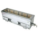 コンロ 【耐火レンガ木炭コンロ 火起シバーナー付 SCF-7536-B LP(プロパンガス)】 SCF-7536-B 幅865 奥行360 高さ300 【業務用...