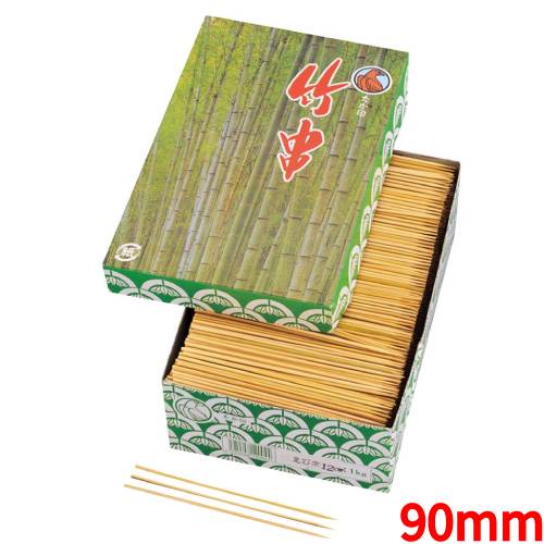 竹串竹 エビ串 1kg 箱入 90mm 長さ:90、串径:φ1.6/業務用/新品/小物送料対象商品