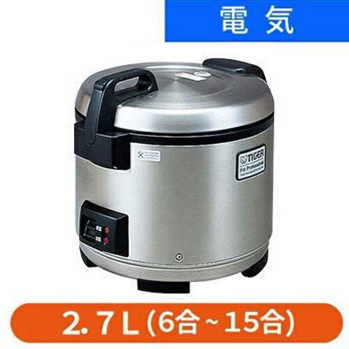 【タイガー】電子炊飯ジャー 1升5合炊 2.7リットル JNO-A271 (JNO-A271-XS) ...