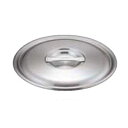 【TKG】トリノ 鍋蓋 27cm用/ANB3205/9-0015-0605/業務用/新品/小物送料対象商品