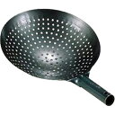 【TKG】鉄 穴明 北京鍋 30cm /9-0426-1603/業務用/新品/小物送料対象商品