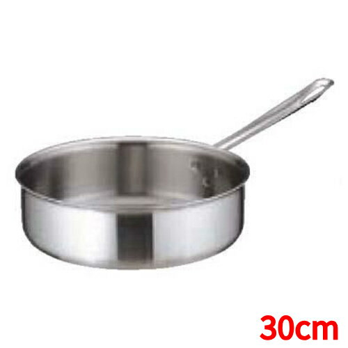 26 cm〜30 cm - 【TKG】トリノ ソテーパン 30cm/9-0015-0506/業務用/新品/小物送料対象商品